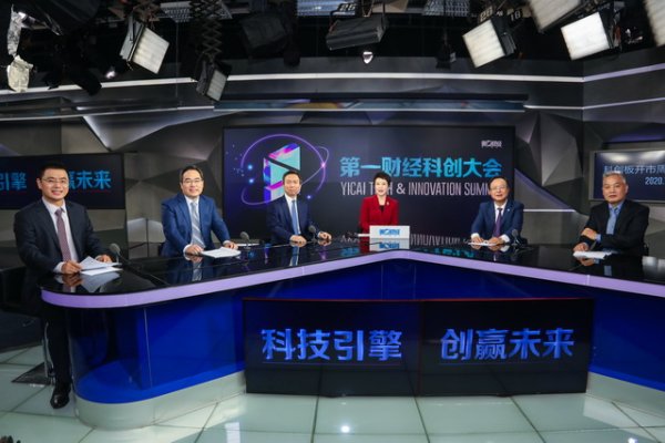 排名前10的证券公司 科创板周年制度创新显效，市场聚焦估值定价优化完善