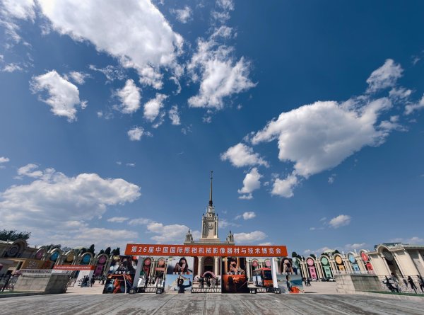 国内股票配资入门 第26届中国国际照相机械影像器材与技术博览会于5月16—19日在北京展览馆举办