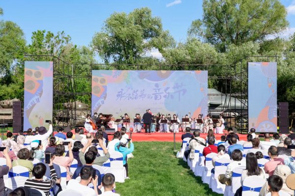 配资网前十名 怀柔“永不落幕的音乐节”将上新20场演出