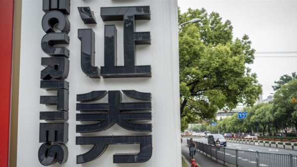 股票查询网 鲁信创投：拟2.03亿元转让鲁信惠金10.06%股权